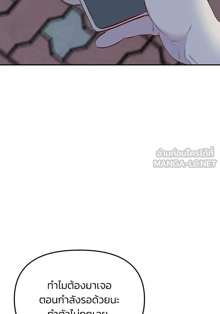 รักน้ำ รักปลา รักเธอนะ ตอนที่ 32 ปลาขี้งอน รูปที่ 24