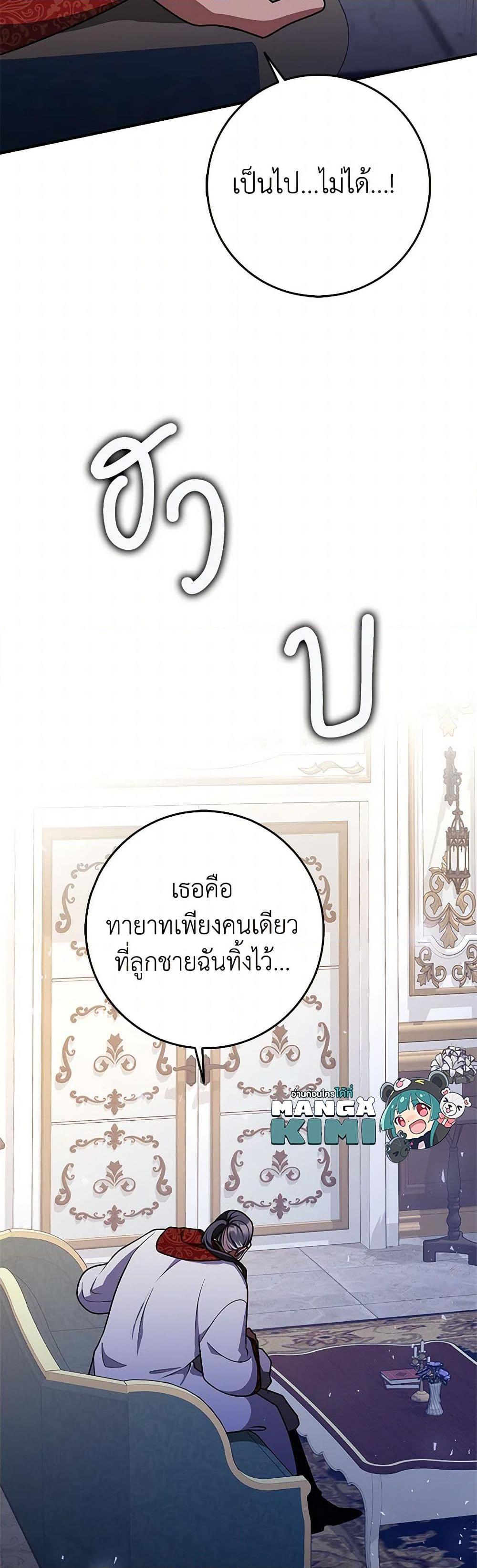 Manga-lc-com อ่านมังงะ อ่านการ์ตูน ออนไลน์ ฟรี Friends Shouldn’t Act This Way ตอนที่ 1 2 3 4 5 6 7 8 9 10 11 12 13 14 ฟรี ไม่มีโฆษณา Manga-lc - อ่าน มังงะ อ่าน การ์ตูน ออนไลน์ อ่านมังงะ ฟรี