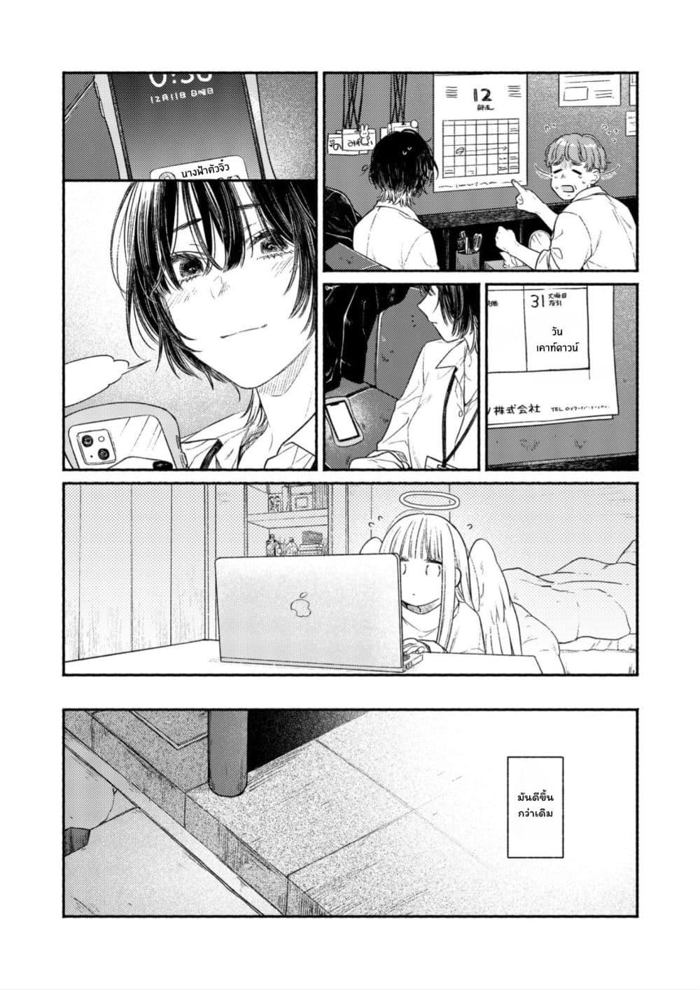 Manga-lc-com อ่านมังงะ อ่านการ์ตูน ออนไลน์ ฟรี Koko wa Tengoku ja Nai kedo ตอนที่ 1 2 3 4 5 6 7 8 9 10 11 12 13 14 ฟรี ไม่มีโฆษณา Manga-lc - อ่าน มังงะ อ่าน การ์ตูน ออนไลน์ อ่านมังงะ ฟรี
