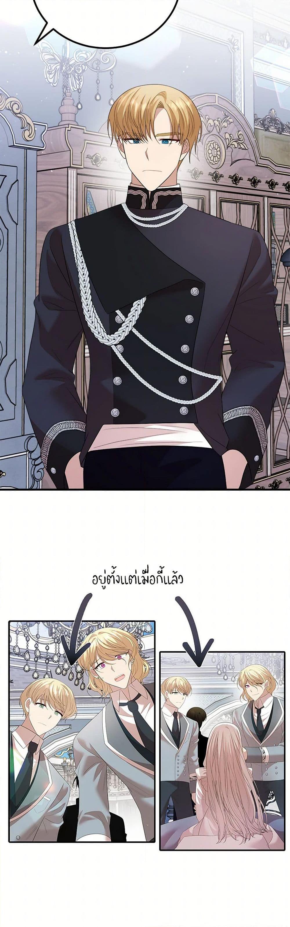 Manga-lc-com อ่านมังงะ อ่านการ์ตูน ออนไลน์ ฟรี Four Dangerous Brothers to My Rescue ตอนที่ 1 2 3 4 5 6 7 8 9 10 11 12 13 14 ฟรี ไม่มีโฆษณา Manga-lc - อ่าน มังงะ อ่าน การ์ตูน ออนไลน์ อ่านมังงะ ฟรี