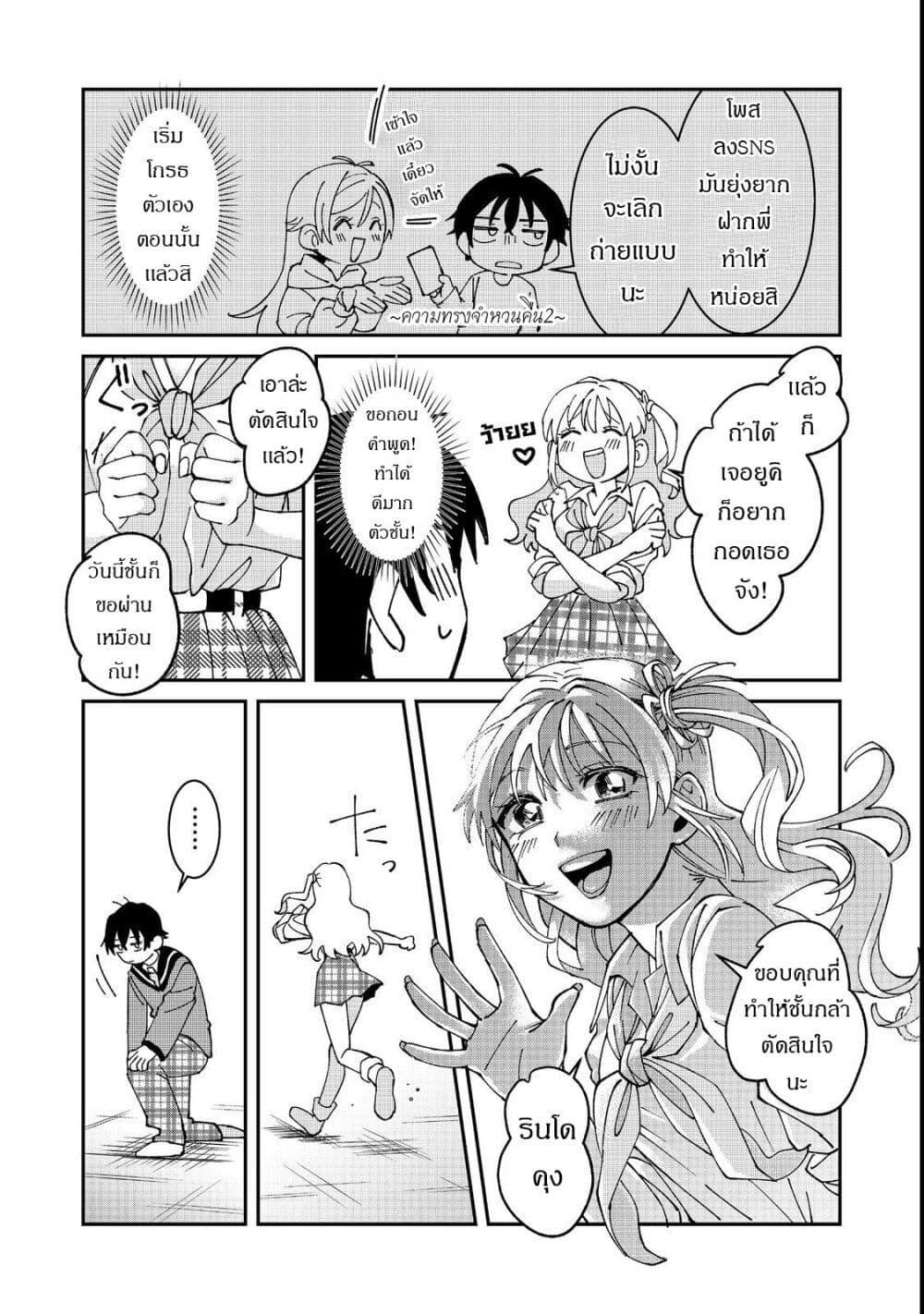 Manga-lc-com อ่านมังงะ อ่านการ์ตูน ออนไลน์ ฟรี Gakkou de Yuumei na 3-Dai Bishoujo no Akogare wa, Ninki Model no Josou Shita Ore rashii ตอนที่ 1 2 3 4 5 6 7 8 9 10 11 12 13 14 ฟรี ไม่มีโฆษณา Manga-lc - อ่าน มังงะ อ่าน การ์ตูน ออนไลน์ อ่านมังงะ ฟรี