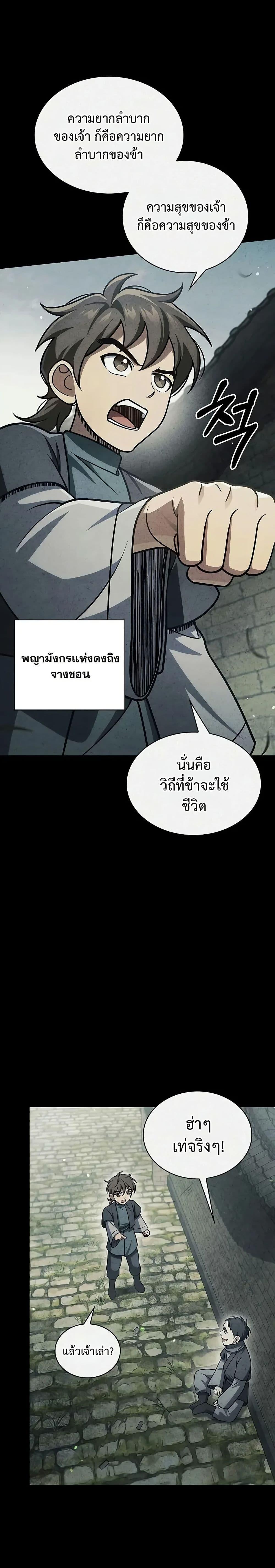 Manga-lc-com อ่านมังงะ อ่านการ์ตูน ออนไลน์ ฟรี Heavenly Grand Archive’s Young Master ตอนที่ 1 2 3 4 5 6 7 8 9 10 11 12 13 14 ฟรี ไม่มีโฆษณา Manga-lc - อ่าน มังงะ อ่าน การ์ตูน ออนไลน์ อ่านมังงะ ฟรี