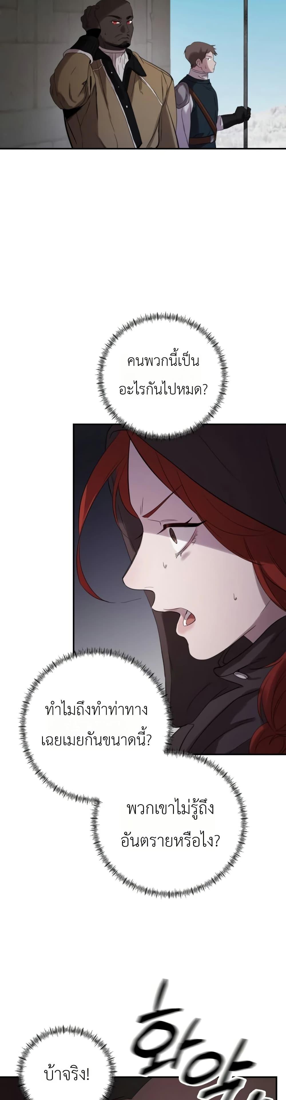 Manga-lc-com อ่านมังงะ อ่านการ์ตูน ออนไลน์ ฟรี Immortal’s Way of Life ตอนที่ 1 2 3 4 5 6 7 8 9 10 11 12 13 14 ฟรี ไม่มีโฆษณา Manga-lc - อ่าน มังงะ อ่าน การ์ตูน ออนไลน์ อ่านมังงะ ฟรี