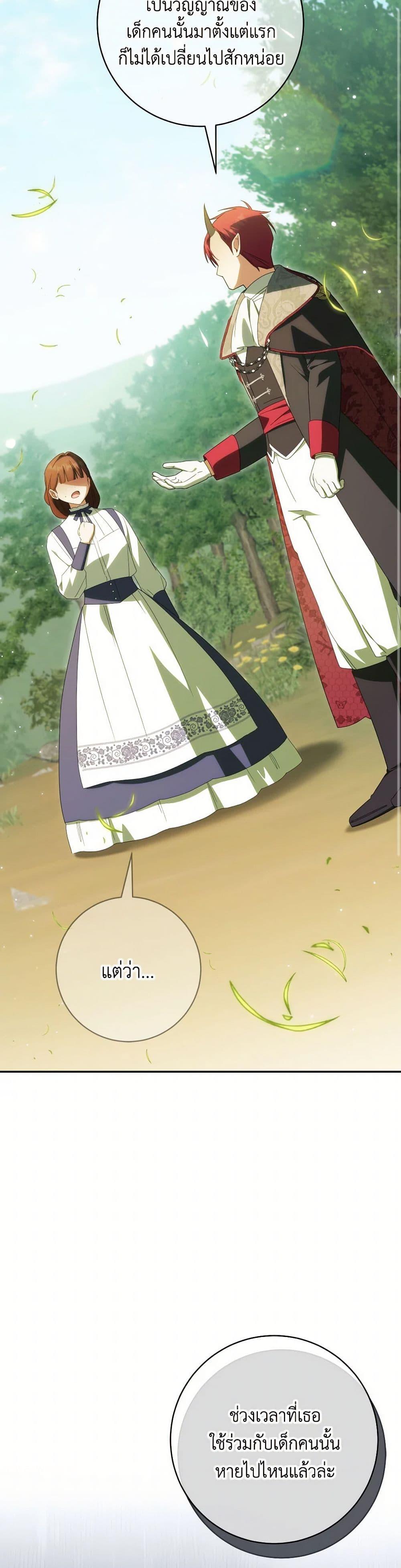 Manga-lc-com อ่านมังงะ อ่านการ์ตูน ออนไลน์ ฟรี The Wicked Little Princess ตอนที่ 1 2 3 4 5 6 7 8 9 10 11 12 13 14 ฟรี ไม่มีโฆษณา Manga-lc - อ่าน มังงะ อ่าน การ์ตูน ออนไลน์ อ่านมังงะ ฟรี