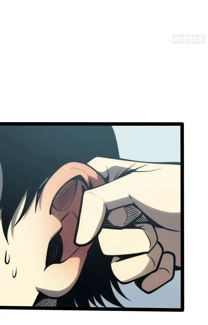 Full-Time Awakening ต_นพล_งไร_ข_ดจำก_ด ตอนที่ ตอนที่ 70 รูปที่ 35