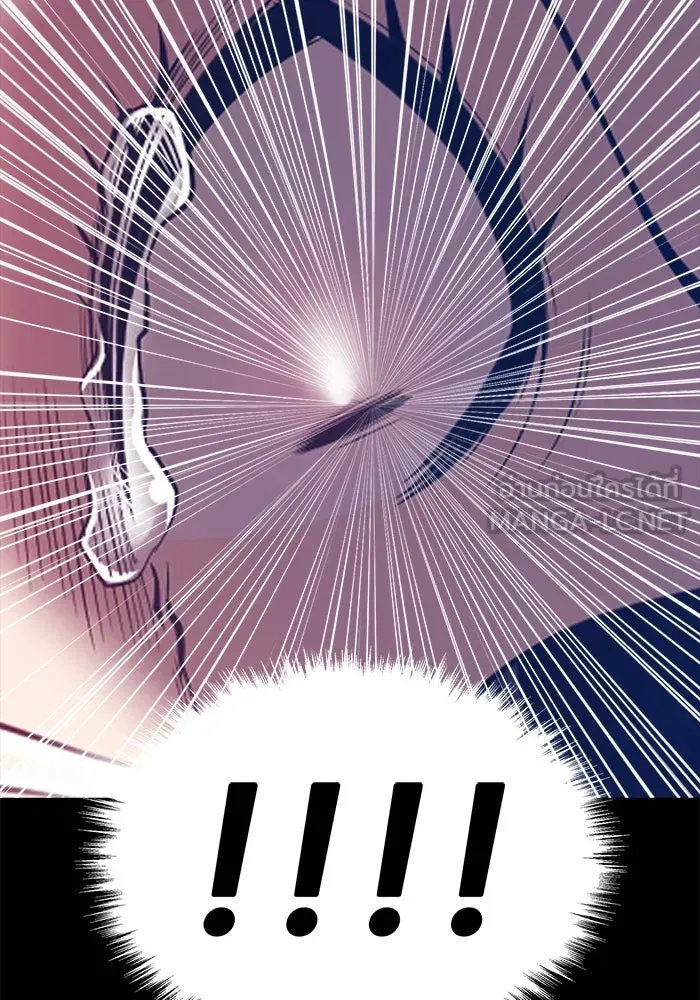 +99 ท่อนไม้พร้อมบวก ตอนที่ 57 ดิเมนชันอีตเตอร์ (5) รูปที่ 27