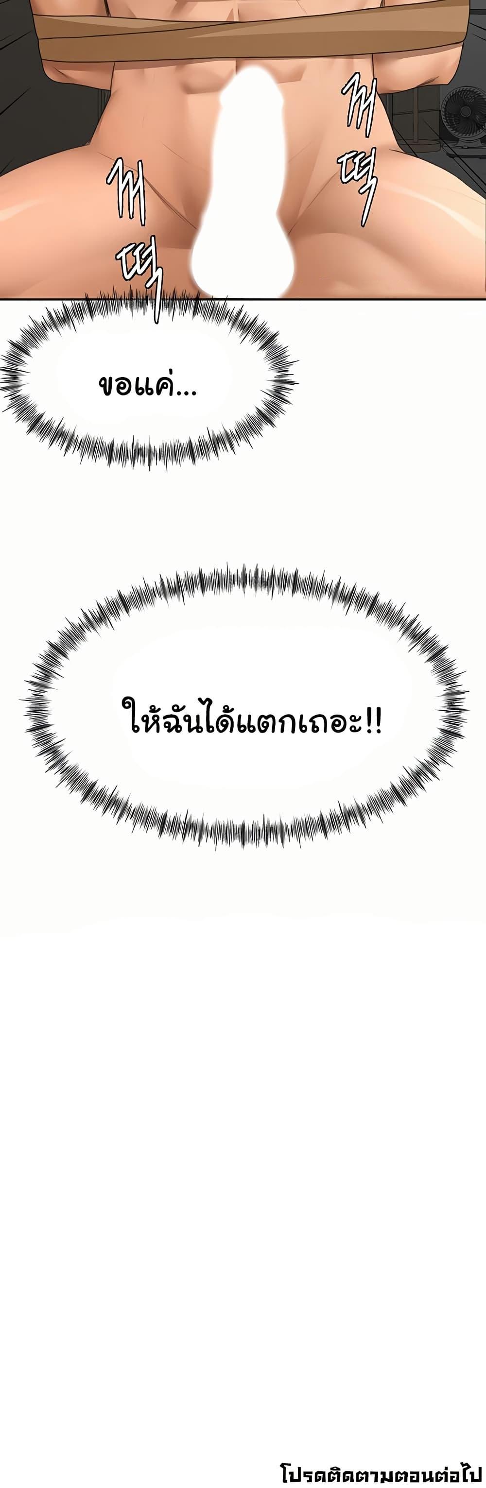 Doujin-Lc- อ่าน โดจิน มังฮวา เกาหลี ญี่ปุ่น จีน แปลไทย Rooftop Sex King ตอนที่ 1 2 3 4 5 6 7 8 9 10 11 12 13 14 ฟรี ไม่มีโฆษณา อ่าน โดจิน Manhwa เกาหลี ญี่ปุ่น จีน เรามีครบ คัดมาให้เน้นๆ โดจิน 18+ รับประกันความฟินโดย  Doujin Lc