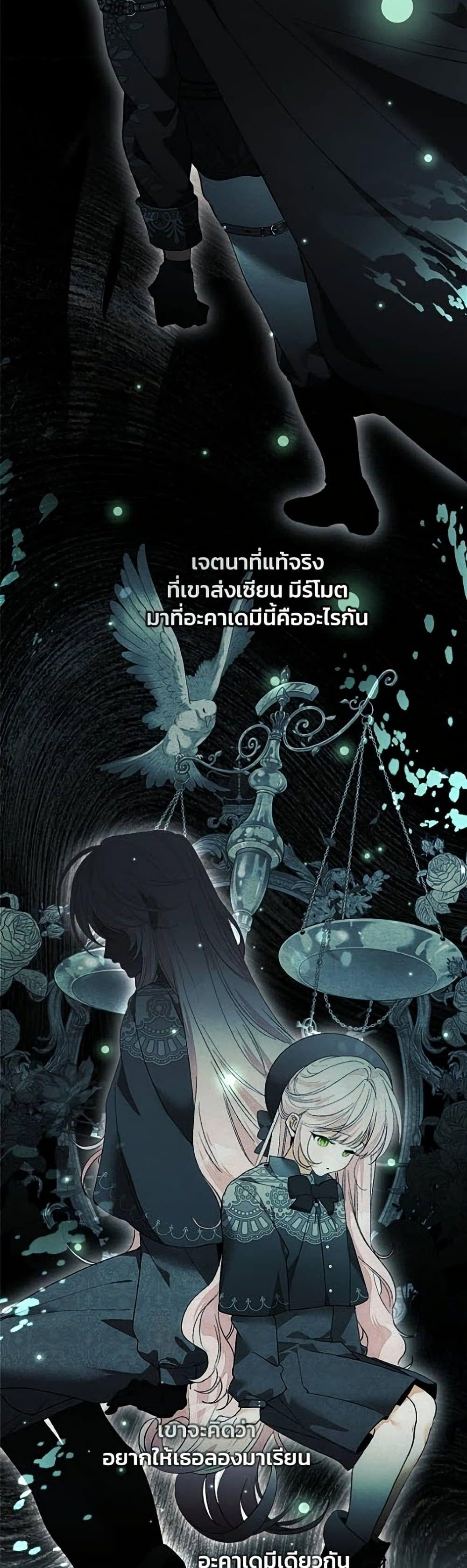 Manga-lc-com อ่านมังงะ อ่านการ์ตูน ออนไลน์ ฟรี I Will Protect My Tyrant Dad! ตอนที่ 1 2 3 4 5 6 7 8 9 10 11 12 13 14 ฟรี ไม่มีโฆษณา Manga-lc - อ่าน มังงะ อ่าน การ์ตูน ออนไลน์ อ่านมังงะ ฟรี
