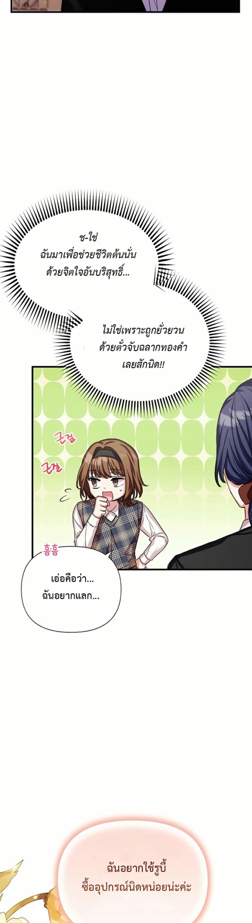 Manga-lc-com อ่านมังงะ อ่านการ์ตูน ออนไลน์ ฟรี The SSS-Class Cafe in Front of the Dungeon ตอนที่ 1 2 3 4 5 6 7 8 9 10 11 12 13 14 ฟรี ไม่มีโฆษณา Manga-lc - อ่าน มังงะ อ่าน การ์ตูน ออนไลน์ อ่านมังงะ ฟรี