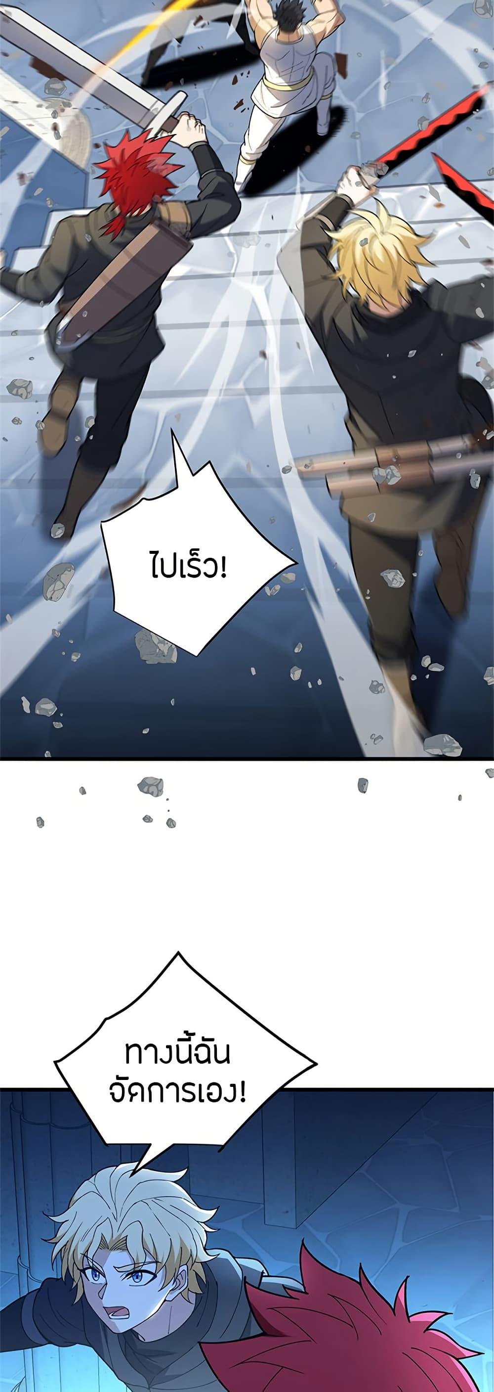 Manga-lc-com อ่านมังงะ อ่านการ์ตูน ออนไลน์ ฟรี My Dragon System ตอนที่ 1 2 3 4 5 6 7 8 9 10 11 12 13 14 ฟรี ไม่มีโฆษณา Manga-lc - อ่าน มังงะ อ่าน การ์ตูน ออนไลน์ อ่านมังงะ ฟรี