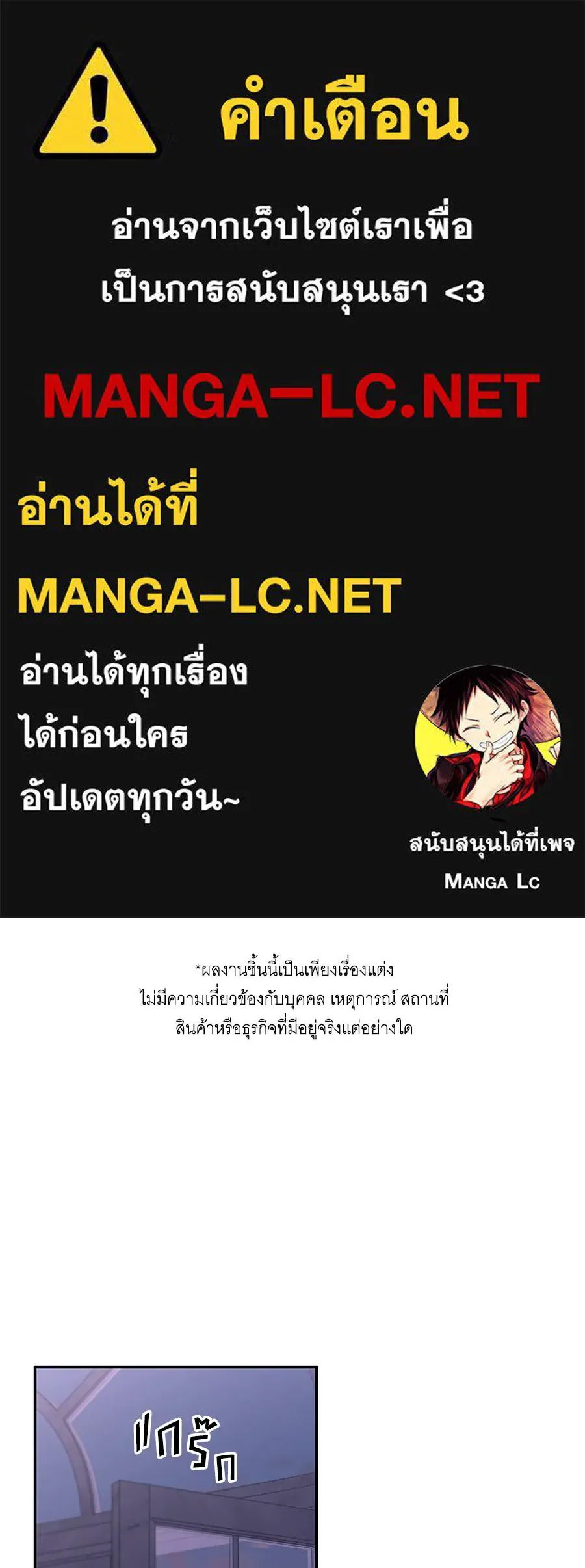 คิมหันต์นิรันดร ตอนที่ 42 รูปที่ 1