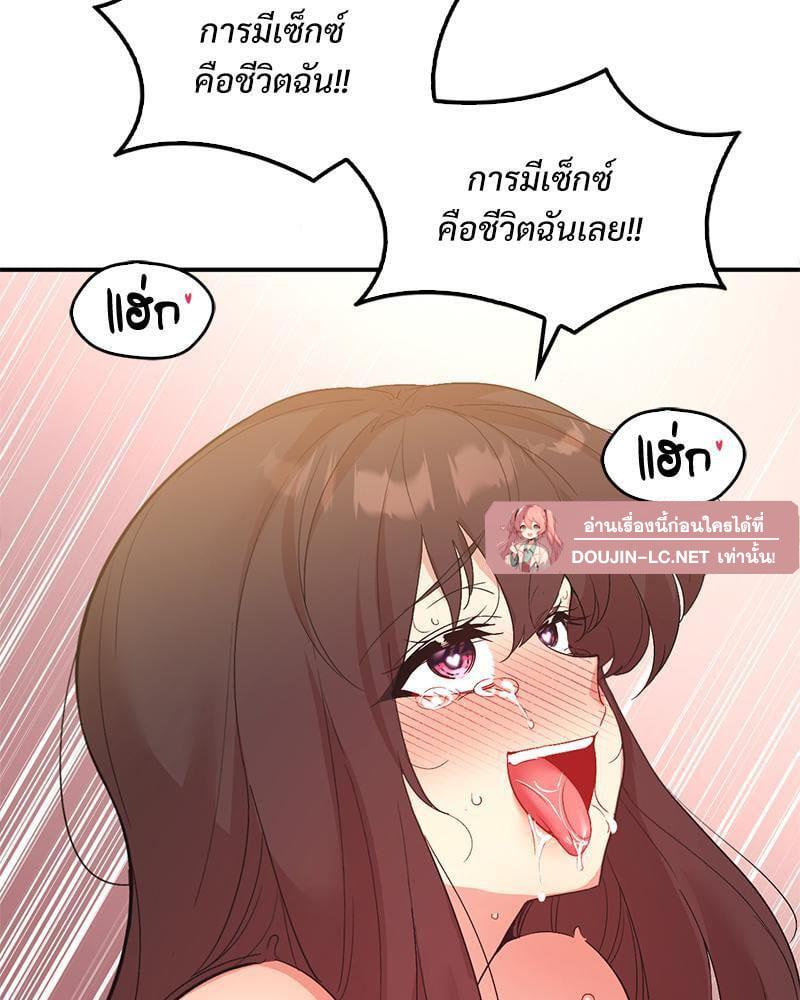 Doujin-Lc- อ่าน โดจิน มังฮวา เกาหลี ญี่ปุ่น จีน แปลไทย Playing On Hard Mode ตอนที่ 1 2 3 4 5 6 7 8 9 10 11 12 13 14 ฟรี ไม่มีโฆษณา อ่าน โดจิน Manhwa เกาหลี ญี่ปุ่น จีน เรามีครบ คัดมาให้เน้นๆ โดจิน 18+ รับประกันความฟินโดย  Doujin Lc