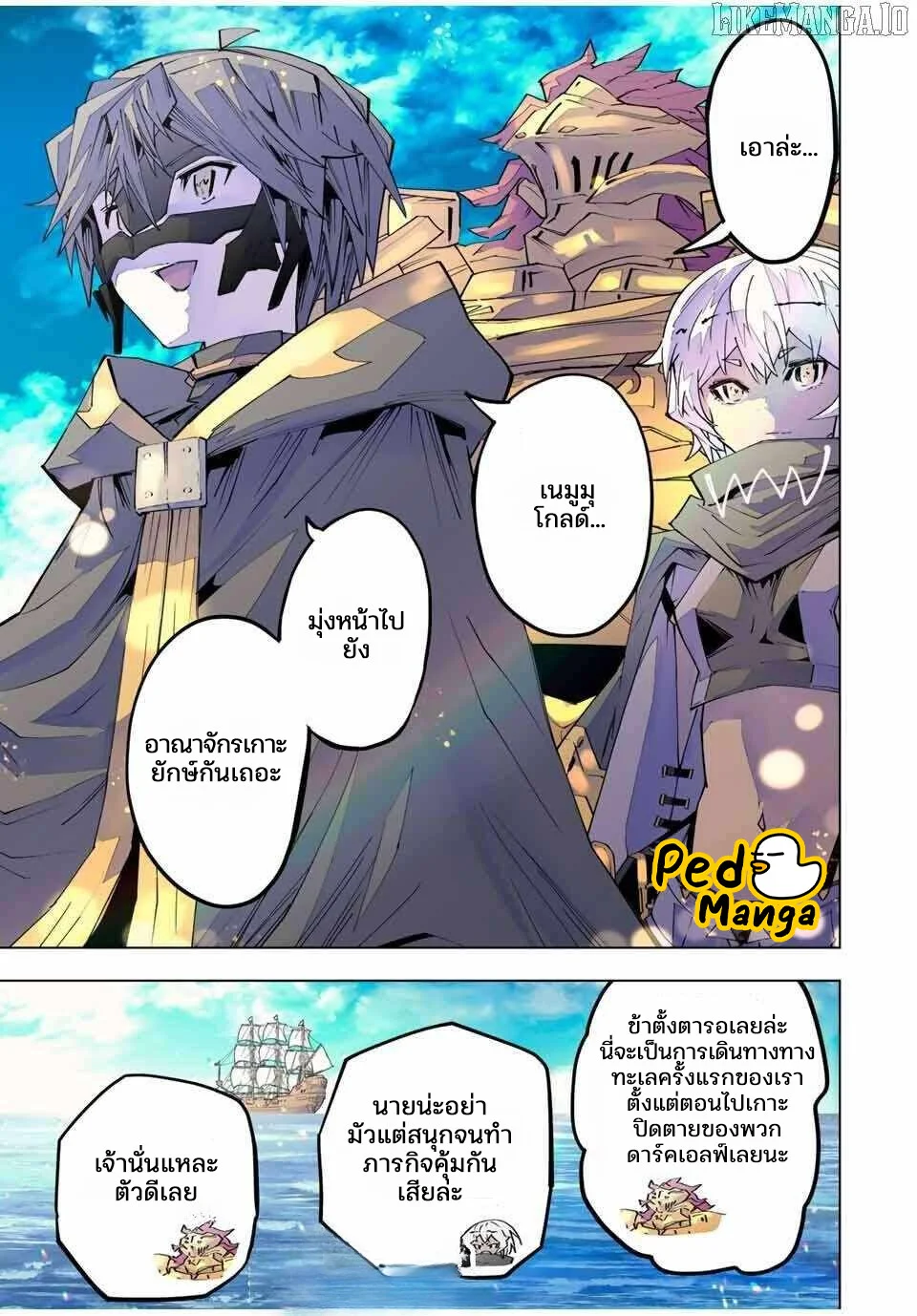 Manga-lc-com อ่านมังงะ อ่านการ์ตูน ออนไลน์ ฟรี Shinjiteita Nakama Tachi Ni Dungeon Okuchi De Korosare Kaket ตอนที่ 1 2 3 4 5 6 7 8 9 10 11 12 13 14 ฟรี ไม่มีโฆษณา Manga-lc - อ่าน มังงะ อ่าน การ์ตูน ออนไลน์ อ่านมังงะ ฟรี