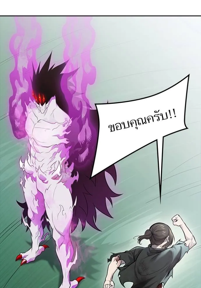 ทาวเวอร์ออฟก๊อด หอคอ ตอนที่ 634 รูปที่ 214