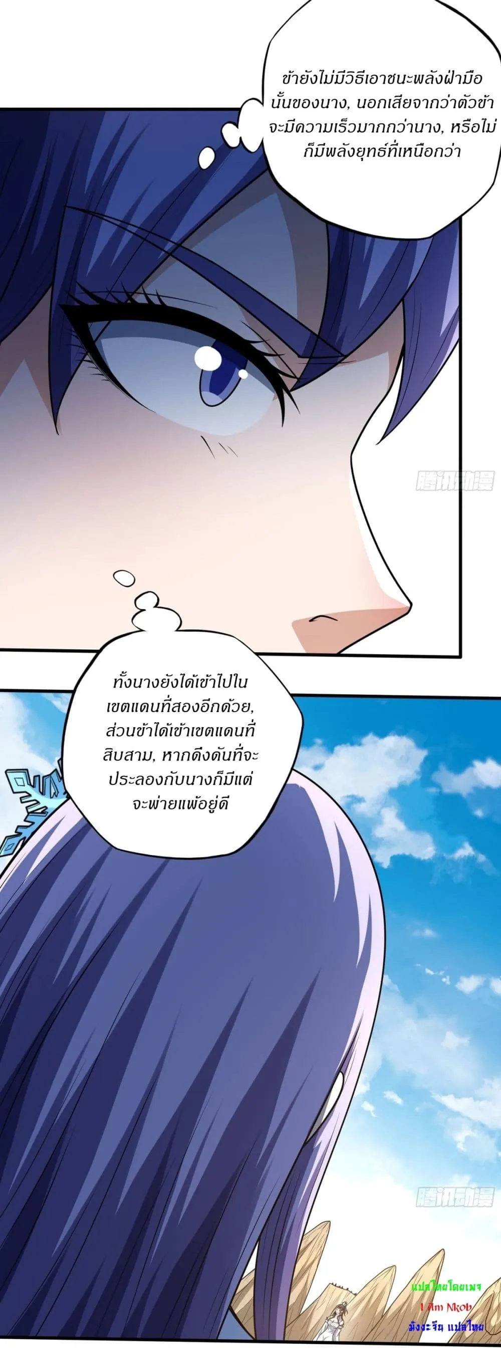 Manga-lc-com อ่านมังงะ อ่านการ์ตูน ออนไลน์ ฟรี God of Martial Arts ตอนที่ 1 2 3 4 5 6 7 8 9 10 11 12 13 14 ฟรี ไม่มีโฆษณา Manga-lc - อ่าน มังงะ อ่าน การ์ตูน ออนไลน์ อ่านมังงะ ฟรี