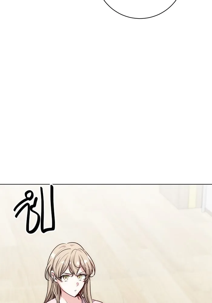 ออร่าดาราอัจฉริยะ ตอนที่ 18 รูปที่ 76