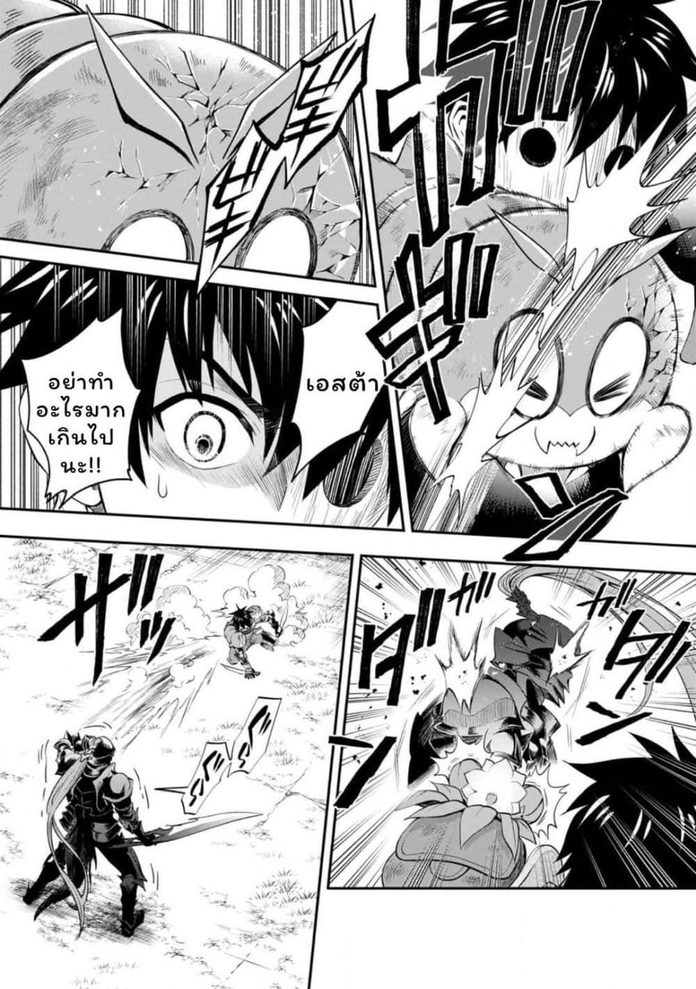 Manga-lc-com อ่านมังงะ อ่านการ์ตูน ออนไลน์ ฟรี Boken-ka ni Narou! ~ Sukiruboodo de Danjon Kouryaku ~ ตอนที่ 1 2 3 4 5 6 7 8 9 10 11 12 13 14 ฟรี ไม่มีโฆษณา Manga-lc - อ่าน มังงะ อ่าน การ์ตูน ออนไลน์ อ่านมังงะ ฟรี