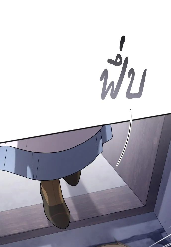 จำเลยหัวใจ ตอนที่ 55 รูปที่ 47