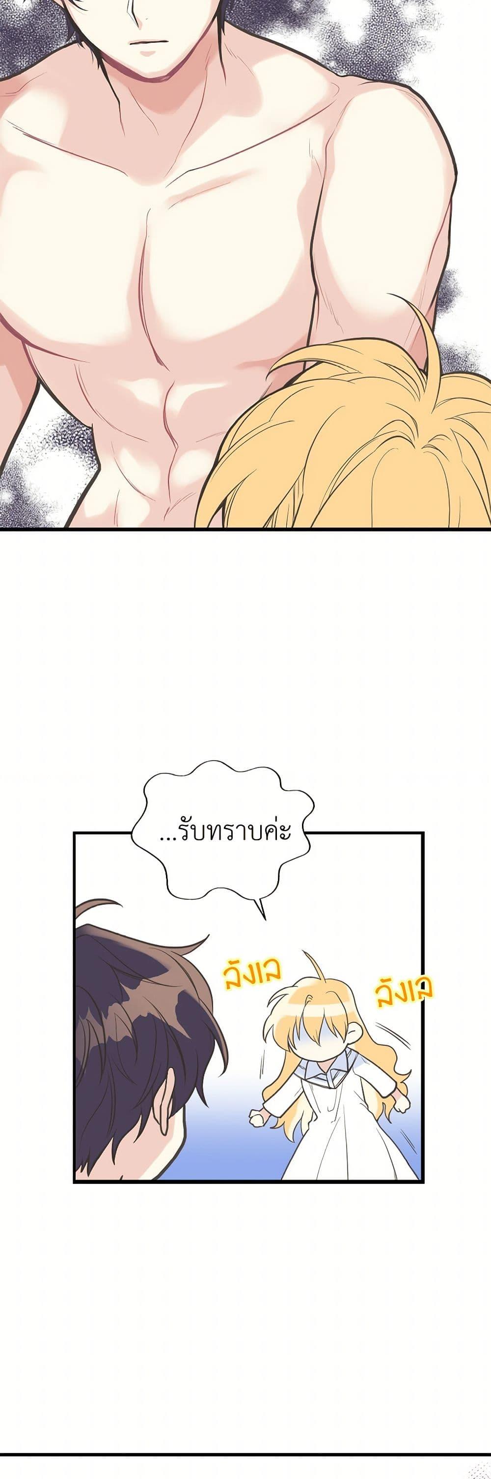 Manga-lc-com อ่านมังงะ อ่านการ์ตูน ออนไลน์ ฟรี My Sister Picked up the Male Lead ตอนที่ 1 2 3 4 5 6 7 8 9 10 11 12 13 14 ฟรี ไม่มีโฆษณา Manga-lc - อ่าน มังงะ อ่าน การ์ตูน ออนไลน์ อ่านมังงะ ฟรี