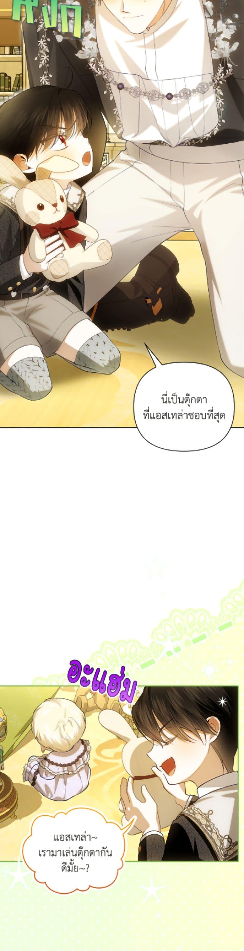 Manga-lc-com อ่านมังงะ อ่านการ์ตูน ออนไลน์ ฟรี How to Hide the Emperor’s Child ตอนที่ 1 2 3 4 5 6 7 8 9 10 11 12 13 14 ฟรี ไม่มีโฆษณา Manga-lc - อ่าน มังงะ อ่าน การ์ตูน ออนไลน์ อ่านมังงะ ฟรี