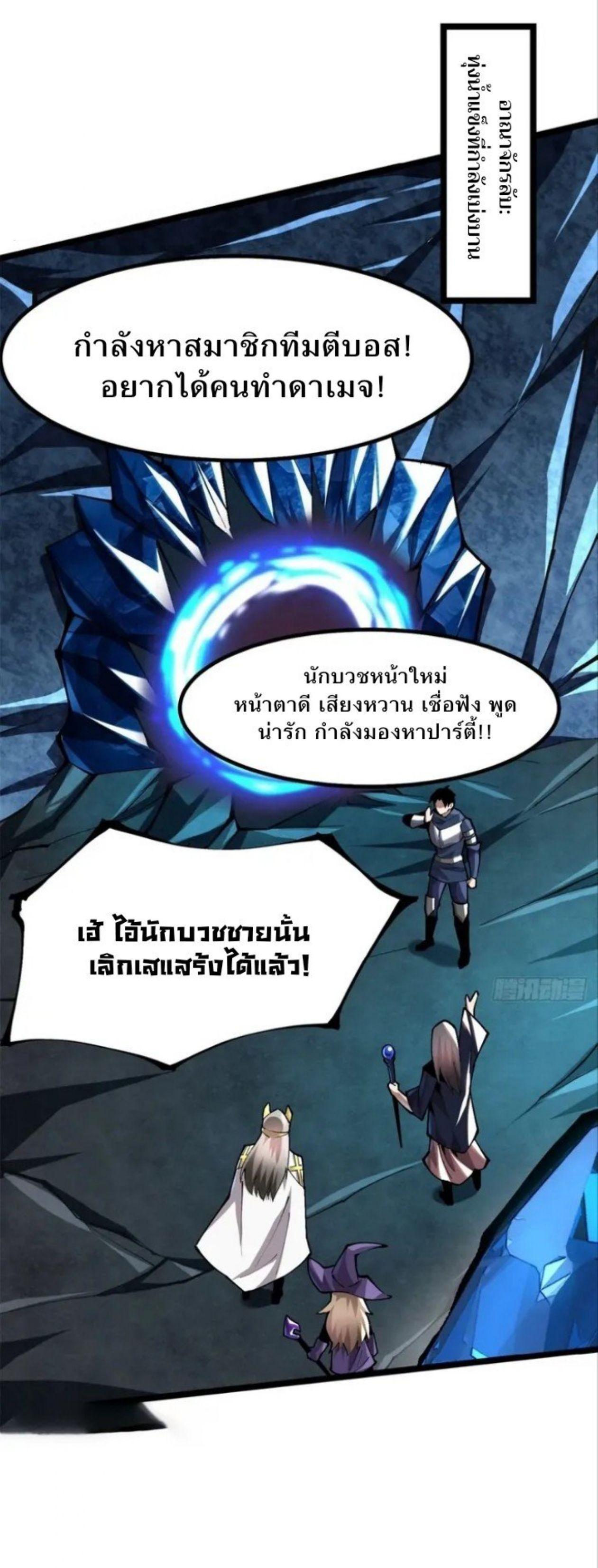 Manga-lc-com อ่านมังงะ อ่านการ์ตูน ออนไลน์ ฟรี I REALLY DON’T WANT TO LEARN FORBIDDEN SPELLS ตอนที่ 1 2 3 4 5 6 7 8 9 10 11 12 13 14 ฟรี ไม่มีโฆษณา Manga-lc - อ่าน มังงะ อ่าน การ์ตูน ออนไลน์ อ่านมังงะ ฟรี