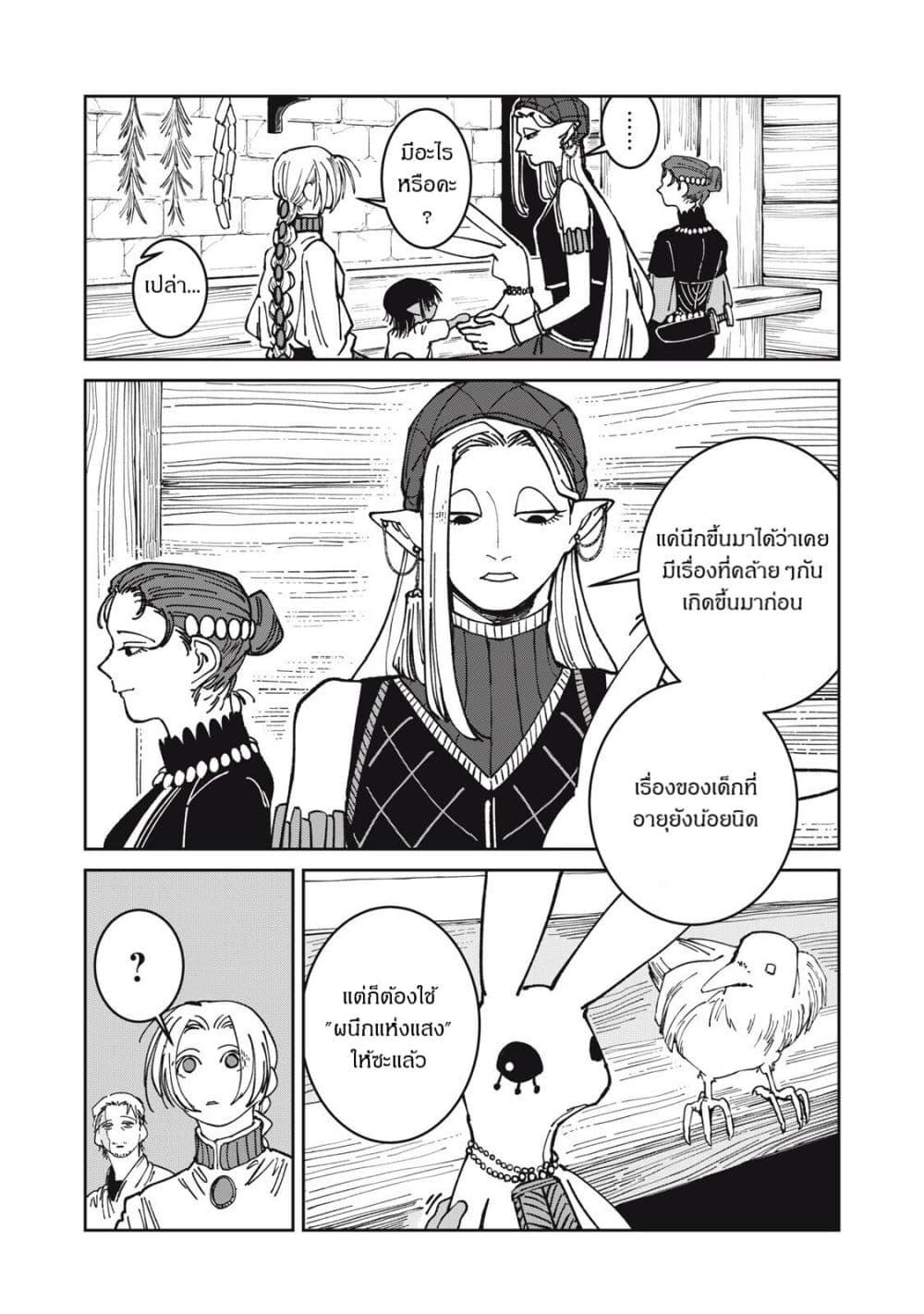 Manga-lc-com อ่านมังงะ อ่านการ์ตูน ออนไลน์ ฟรี Isekai Henkyo Meshi ตอนที่ 1 2 3 4 5 6 7 8 9 10 11 12 13 14 ฟรี ไม่มีโฆษณา Manga-lc - อ่าน มังงะ อ่าน การ์ตูน ออนไลน์ อ่านมังงะ ฟรี