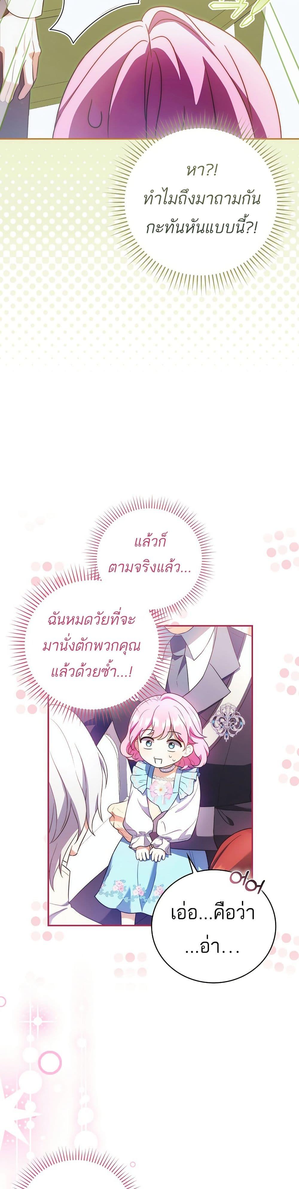 Manga-lc-com อ่านมังงะ อ่านการ์ตูน ออนไลน์ ฟรี The Little Demon King Is Too Bothered by Her Brave Dads ตอนที่ 1 2 3 4 5 6 7 8 9 10 11 12 13 14 ฟรี ไม่มีโฆษณา Manga-lc - อ่าน มังงะ อ่าน การ์ตูน ออนไลน์ อ่านมังงะ ฟรี