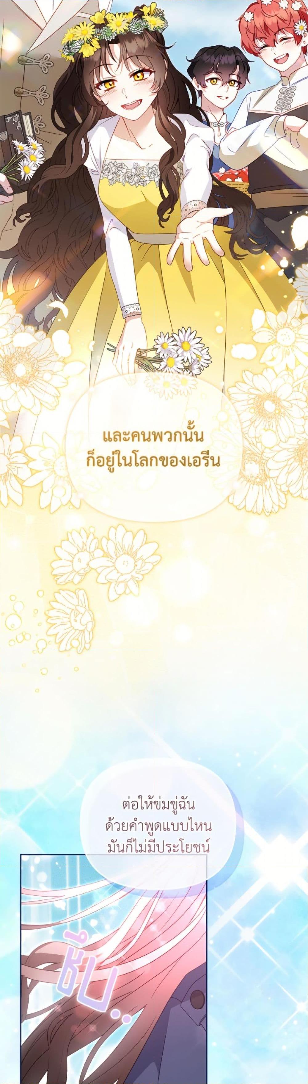 Manga-lc-com อ่านมังงะ อ่านการ์ตูน ออนไลน์ ฟรี I’m Being Raised by Villains ตอนที่ 1 2 3 4 5 6 7 8 9 10 11 12 13 14 ฟรี ไม่มีโฆษณา Manga-lc - อ่าน มังงะ อ่าน การ์ตูน ออนไลน์ อ่านมังงะ ฟรี