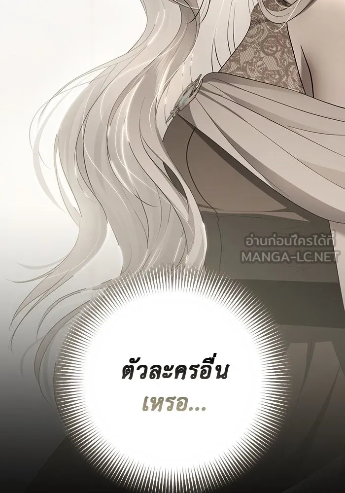 เกมรักด่านสุดท้ายจับนายพระเอก ตอนที่ 3 รูปที่ 69
