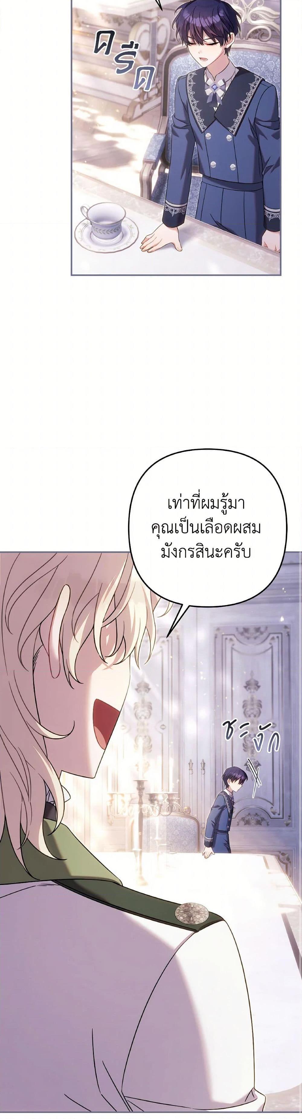 Manga-lc-com อ่านมังงะ อ่านการ์ตูน ออนไลน์ ฟรี Time To Dedicate Your Death ตอนที่ 1 2 3 4 5 6 7 8 9 10 11 12 13 14 ฟรี ไม่มีโฆษณา Manga-lc - อ่าน มังงะ อ่าน การ์ตูน ออนไลน์ อ่านมังงะ ฟรี