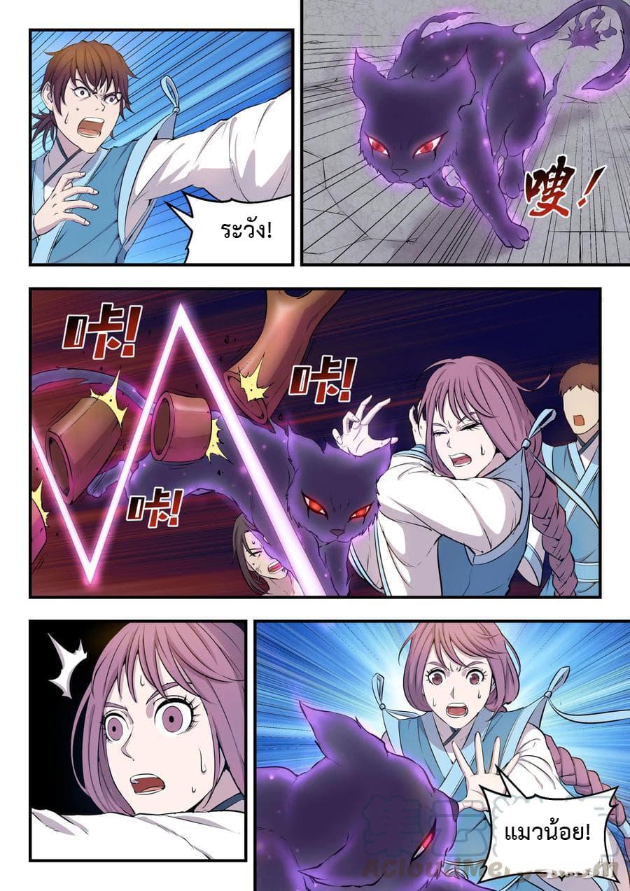 Manga-lc-com อ่านมังงะ อ่านการ์ตูน ออนไลน์ ฟรี King of Spirit Beast ตอนที่ 1 2 3 4 5 6 7 8 9 10 11 12 13 14 ฟรี ไม่มีโฆษณา Manga-lc - อ่าน มังงะ อ่าน การ์ตูน ออนไลน์ อ่านมังงะ ฟรี