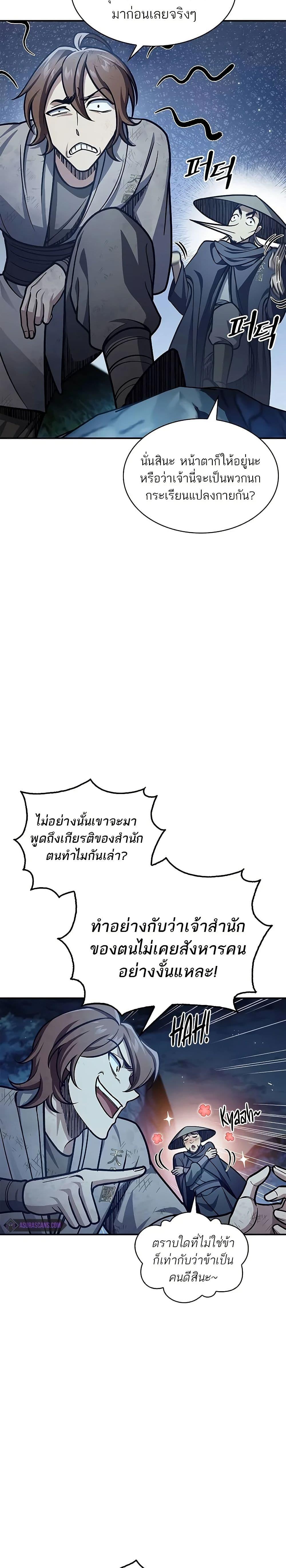 Manga-lc-com อ่านมังงะ อ่านการ์ตูน ออนไลน์ ฟรี Heavenly Grand Archive’s Young Master ตอนที่ 1 2 3 4 5 6 7 8 9 10 11 12 13 14 ฟรี ไม่มีโฆษณา Manga-lc - อ่าน มังงะ อ่าน การ์ตูน ออนไลน์ อ่านมังงะ ฟรี