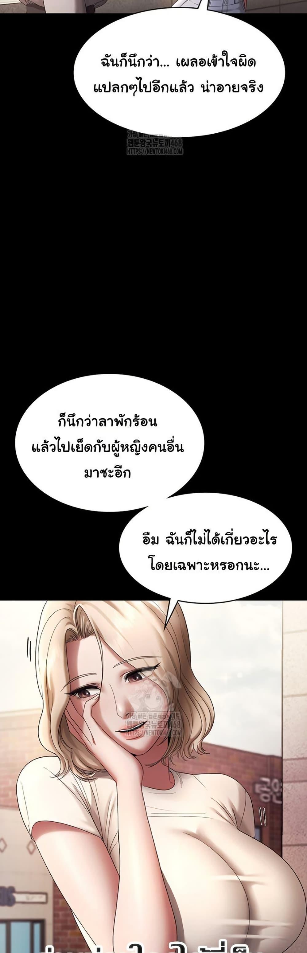Doujin-Lc- อ่าน โดจิน มังฮวา เกาหลี ญี่ปุ่น จีน แปลไทย The Chairman’s Wife ตอนที่ 1 2 3 4 5 6 7 8 9 10 11 12 13 14 ฟรี ไม่มีโฆษณา อ่าน โดจิน Manhwa เกาหลี ญี่ปุ่น จีน เรามีครบ คัดมาให้เน้นๆ โดจิน 18+ รับประกันความฟินโดย  Doujin Lc