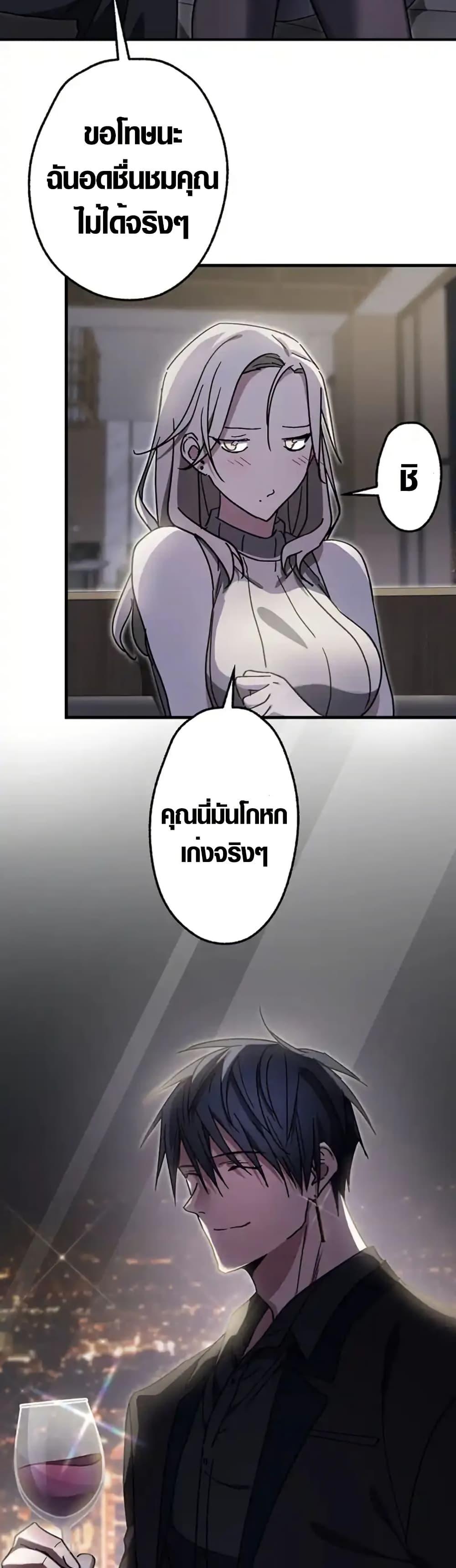 Manga-lc-com อ่านมังงะ อ่านการ์ตูน ออนไลน์ ฟรี Aristocrat’s Revenge ตอนที่ 1 2 3 4 5 6 7 8 9 10 11 12 13 14 ฟรี ไม่มีโฆษณา Manga-lc - อ่าน มังงะ อ่าน การ์ตูน ออนไลน์ อ่านมังงะ ฟรี