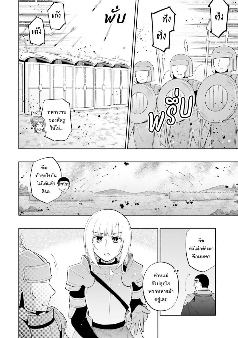 Manga-lc-com อ่านมังงะ อ่านการ์ตูน ออนไลน์ ฟรี Takarakuji de 40-oku Atattandakedo Isekai ni Ijuu Suru ตอนที่ 1 2 3 4 5 6 7 8 9 10 11 12 13 14 ฟรี ไม่มีโฆษณา Manga-lc - อ่าน มังงะ อ่าน การ์ตูน ออนไลน์ อ่านมังงะ ฟรี