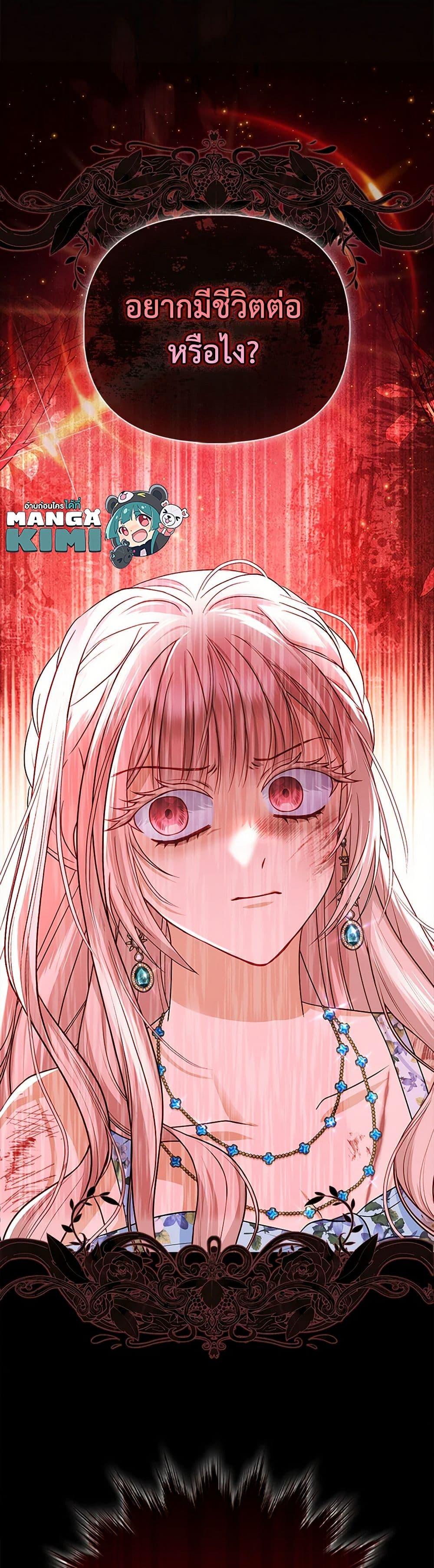 Manga-lc-com อ่านมังงะ อ่านการ์ตูน ออนไลน์ ฟรี Loved by the Villains ตอนที่ 1 2 3 4 5 6 7 8 9 10 11 12 13 14 ฟรี ไม่มีโฆษณา Manga-lc - อ่าน มังงะ อ่าน การ์ตูน ออนไลน์ อ่านมังงะ ฟรี