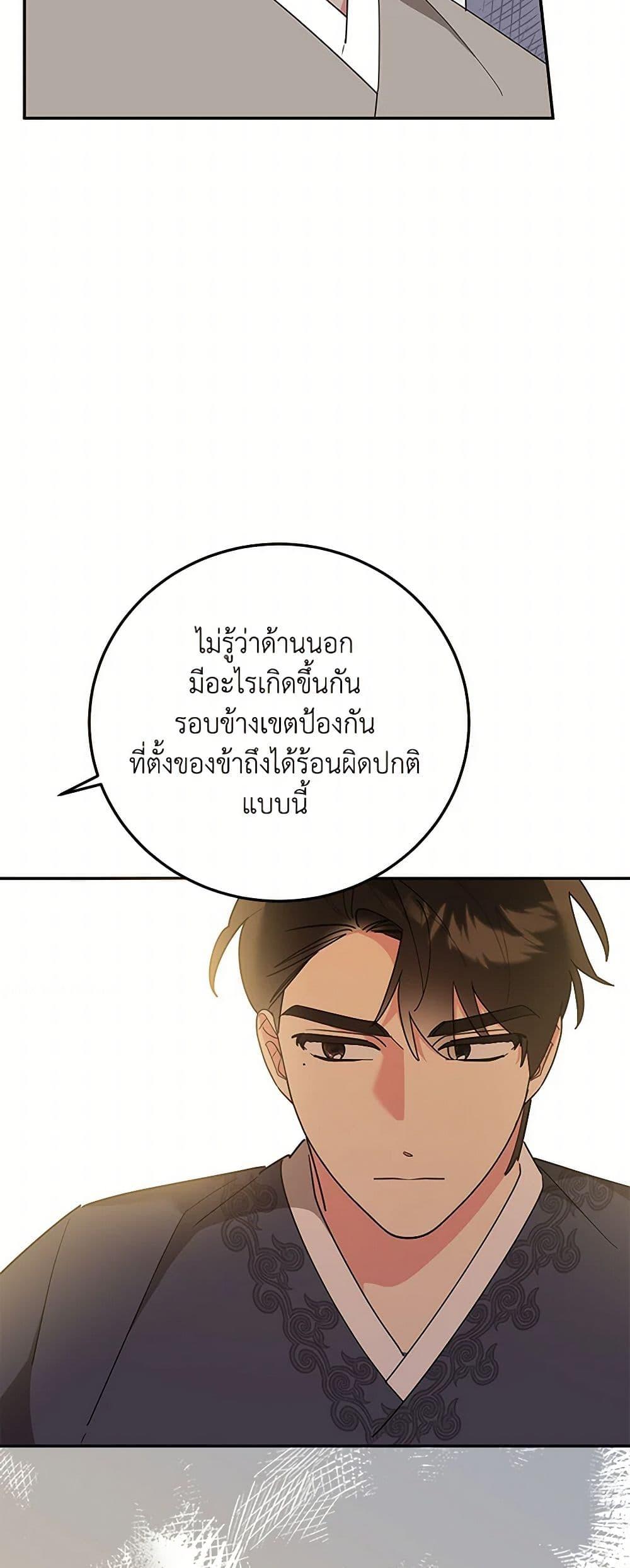 Manga-lc-com อ่านมังงะ อ่านการ์ตูน ออนไลน์ ฟรี Precious Daughter of the Greatest Martial Arts Villain ตอนที่ 1 2 3 4 5 6 7 8 9 10 11 12 13 14 ฟรี ไม่มีโฆษณา Manga-lc - อ่าน มังงะ อ่าน การ์ตูน ออนไลน์ อ่านมังงะ ฟรี