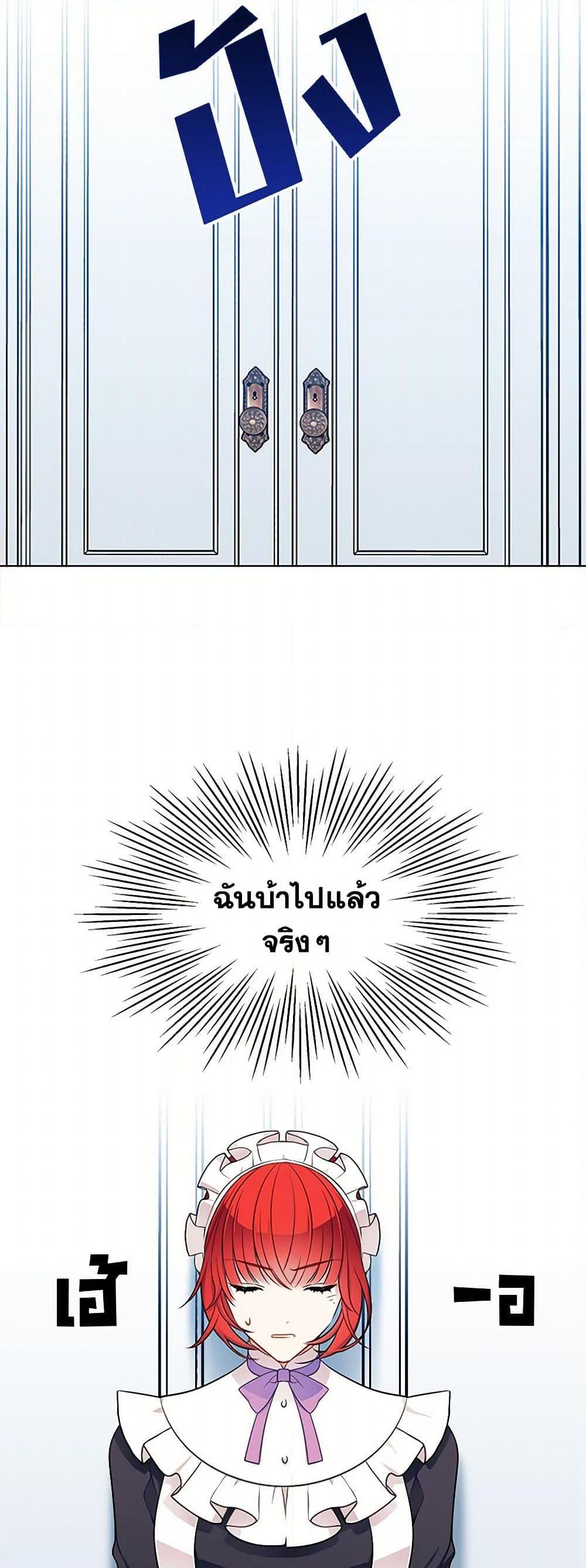 Manga-lc-com อ่านมังงะ อ่านการ์ตูน ออนไลน์ ฟรี The Detective Of Muiella ตอนที่ 1 2 3 4 5 6 7 8 9 10 11 12 13 14 ฟรี ไม่มีโฆษณา Manga-lc - อ่าน มังงะ อ่าน การ์ตูน ออนไลน์ อ่านมังงะ ฟรี