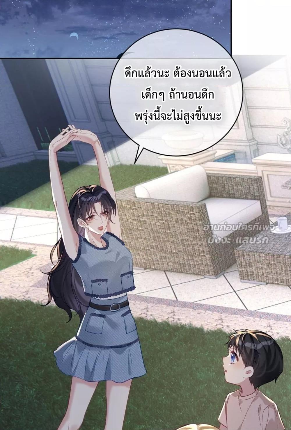 Manga-lc-com อ่านมังงะ อ่านการ์ตูน ออนไลน์ ฟรี SuddenBaby–ป ตอนที่ 1 2 3 4 5 6 7 8 9 10 11 12 13 14 ฟรี ไม่มีโฆษณา Manga-lc - อ่าน มังงะ อ่าน การ์ตูน ออนไลน์ อ่านมังงะ ฟรี