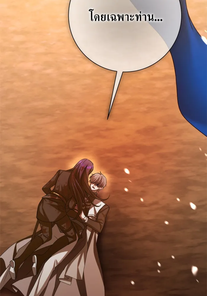 ชิงชีวิตพลิกลิขิตชะตา ตอนที่ 143. ผู้ชนะ รูปที่ 178