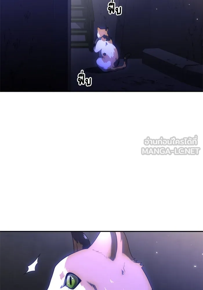 อดีตบอสหอคอย ตอนที่ 23 รูปที่ 165