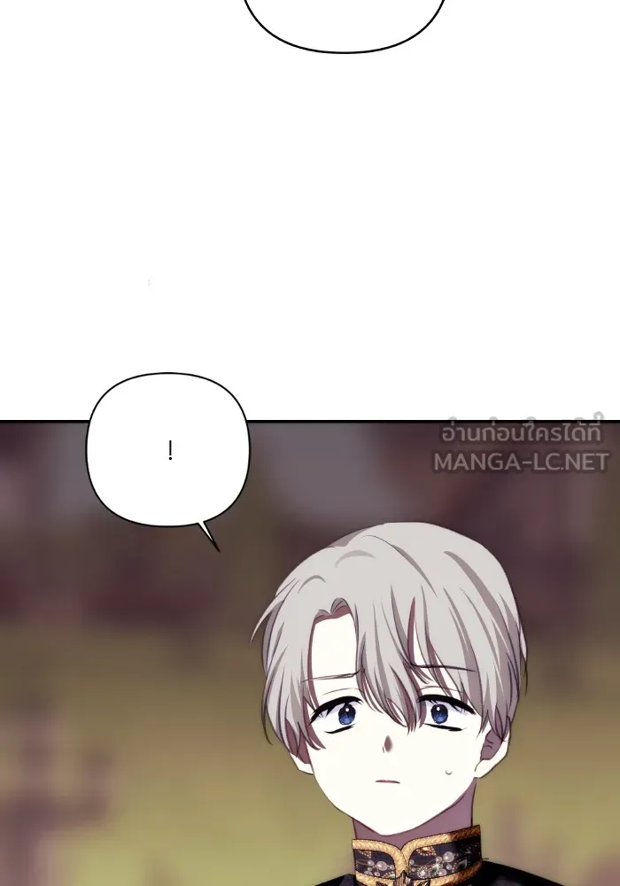 บุตรสาวของดยุกปีศาจ ตอนที่ 91 รูปที่ 24