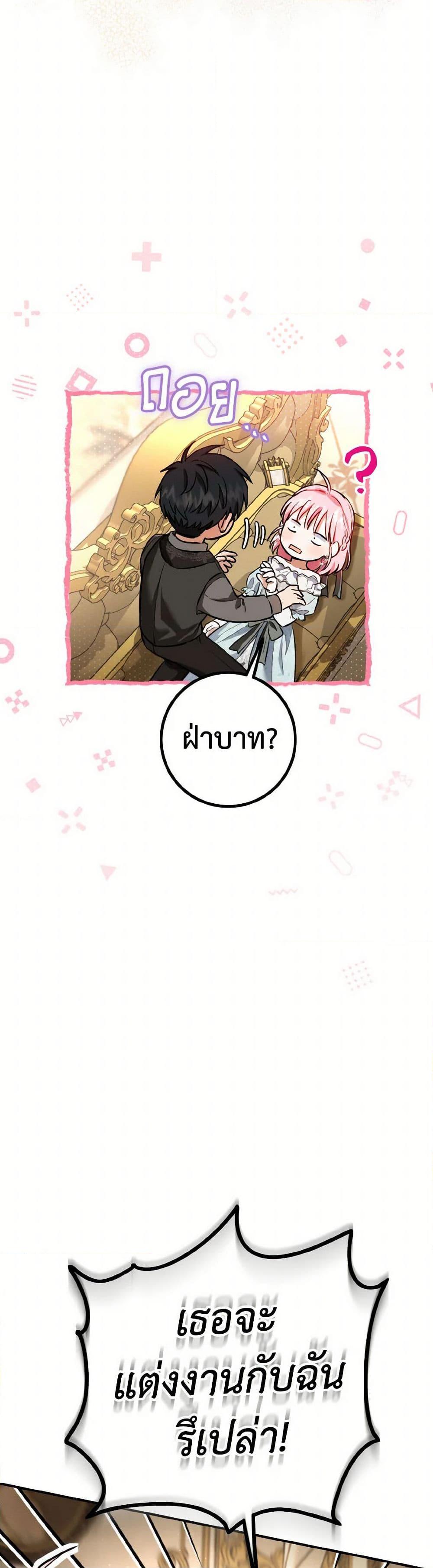 Manga-lc-com อ่านมังงะ อ่านการ์ตูน ออนไลน์ ฟรี The Heiress’s Double Life ตอนที่ 1 2 3 4 5 6 7 8 9 10 11 12 13 14 ฟรี ไม่มีโฆษณา Manga-lc - อ่าน มังงะ อ่าน การ์ตูน ออนไลน์ อ่านมังงะ ฟรี