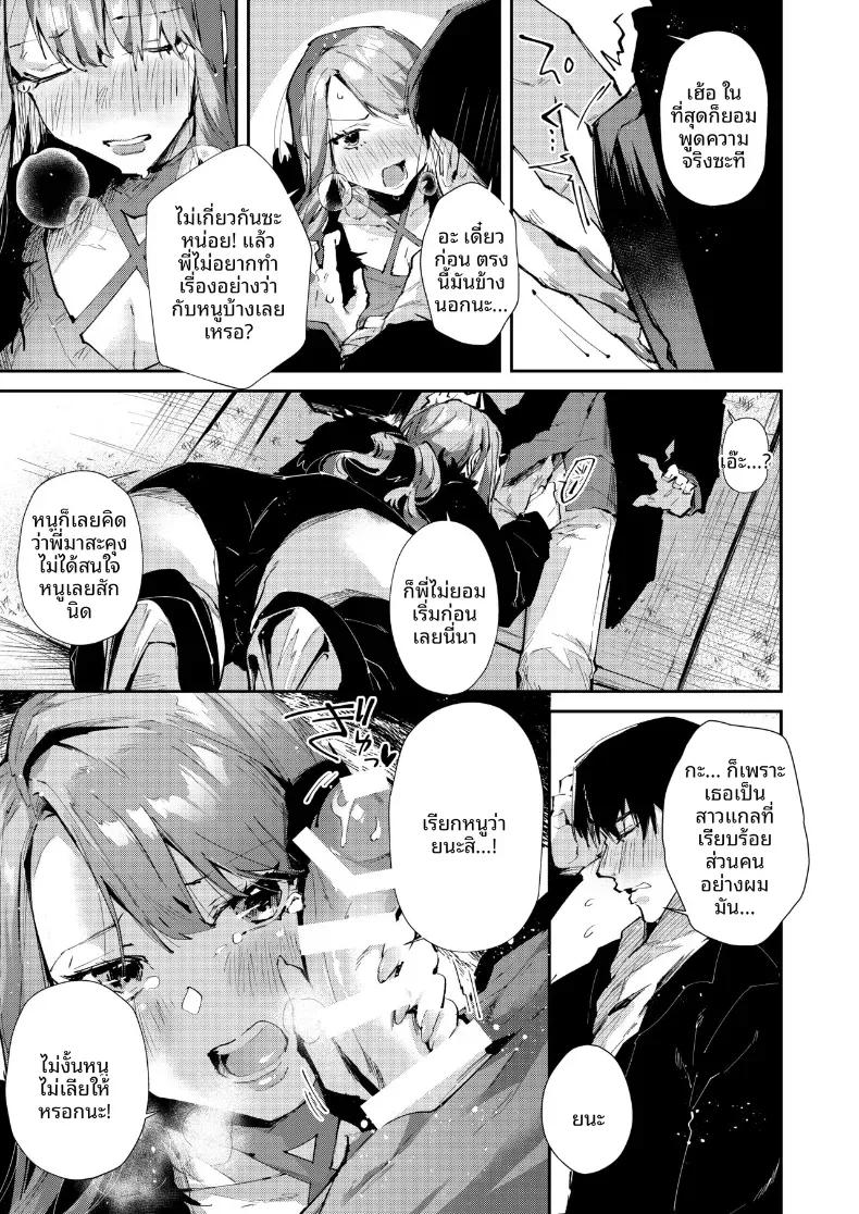 Doujin-Lc- อ่าน โดจิน มังฮวา เกาหลี ญี่ปุ่น จีน แปลไทย สาวเเกลของผมอยู่ตรงนี้เเล้ว (Suihei Sen) ตอนที่ 1 2 3 4 5 6 7 8 9 10 11 12 13 14 ฟรี ไม่มีโฆษณา อ่าน โดจิน Manhwa เกาหลี ญี่ปุ่น จีน เรามีครบ คัดมาให้เน้นๆ โดจิน 18+ รับประกันความฟินโดย  Doujin Lc