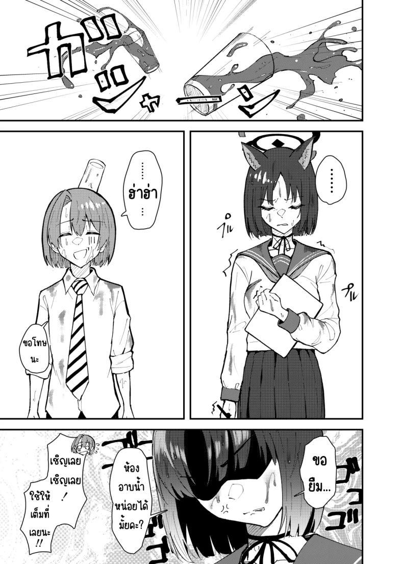 Doujin-Lc- อ่าน โดจิน มังฮวา เกาหลี ญี่ปุ่น จีน แปลไทย คิเคียวกับคุณครูที่ตัวเล็กลง [Strand∞ (Kujo Shima)] Kikyou to Chicchaku Natta Sensei no Hanashi (Blue Archive) ตอนที่ 1 2 3 4 5 6 7 8 9 10 11 12 13 14 ฟรี ไม่มีโฆษณา อ่าน โดจิน Manhwa เกาหลี ญี่ปุ่น จีน เรามีครบ คัดมาให้เน้นๆ โดจิน 18+ รับประกันความฟินโดย  Doujin Lc