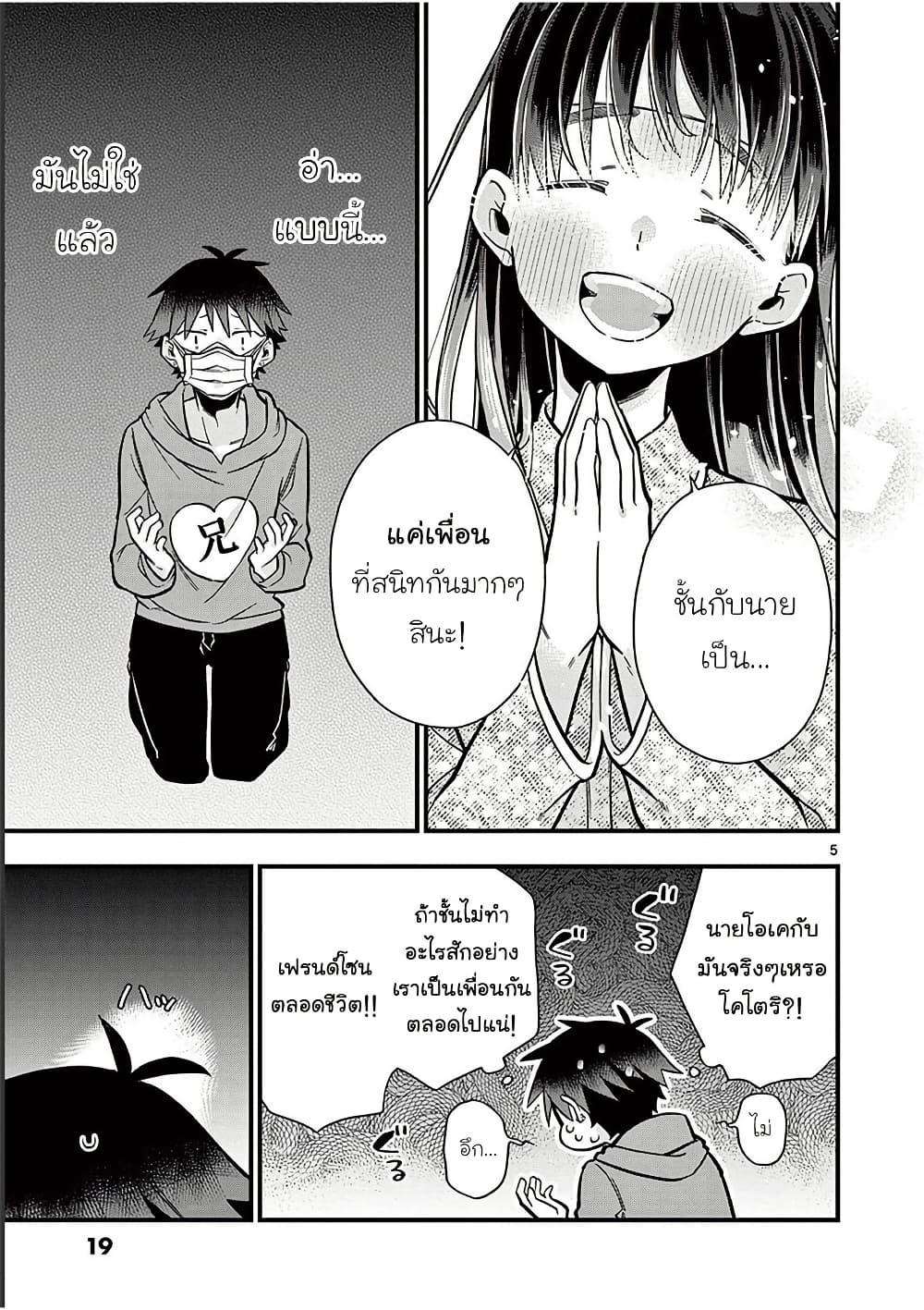 Manga-lc-com อ่านมังงะ อ่านการ์ตูน ออนไลน์ ฟรี Chotto Dake Nuke Chau Hiiragi-san ตอนที่ 1 2 3 4 5 6 7 8 9 10 11 12 13 14 ฟรี ไม่มีโฆษณา Manga-lc - อ่าน มังงะ อ่าน การ์ตูน ออนไลน์ อ่านมังงะ ฟรี