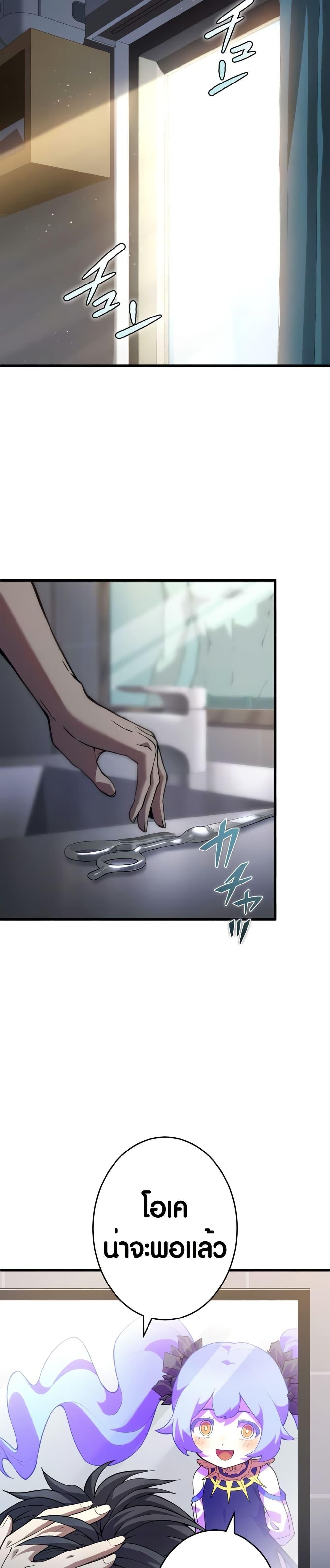 Manga-lc-com อ่านมังงะ อ่านการ์ตูน ออนไลน์ ฟรี The Underworld Transcendent Is Unrivaled at the School ตอนที่ 1 2 3 4 5 6 7 8 9 10 11 12 13 14 ฟรี ไม่มีโฆษณา Manga-lc - อ่าน มังงะ อ่าน การ์ตูน ออนไลน์ อ่านมังงะ ฟรี