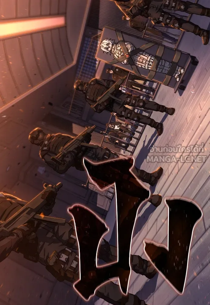 เพชฌฆาตลงทัณฑ์ ตอนที่ 1 รูปที่ 33