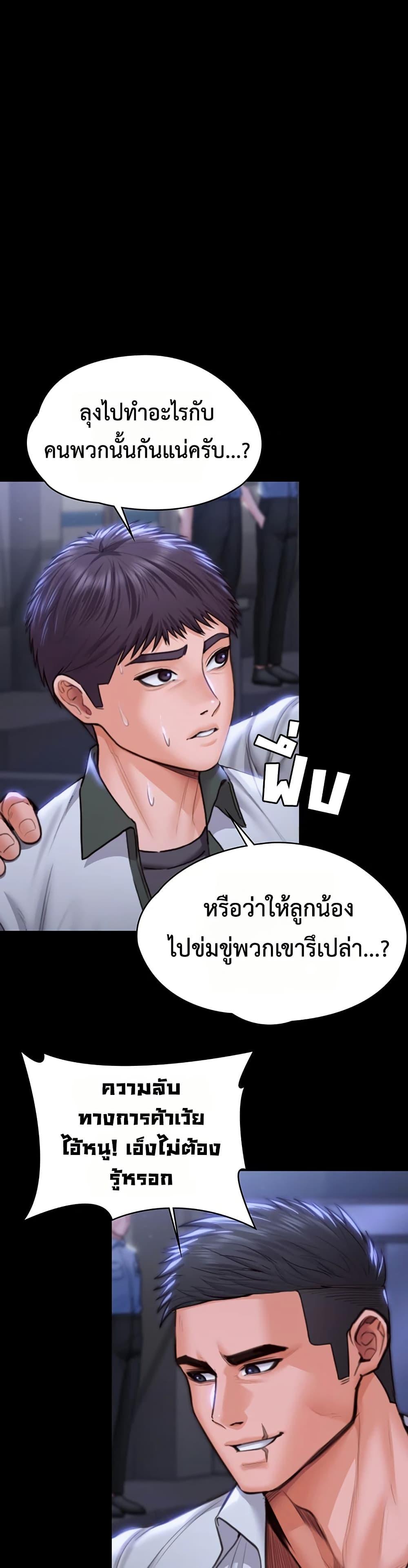 Doujin-Lc- อ่าน โดจิน มังฮวา เกาหลี ญี่ปุ่น จีน แปลไทย Protect You ตอนที่ 1 2 3 4 5 6 7 8 9 10 11 12 13 14 ฟรี ไม่มีโฆษณา อ่าน โดจิน Manhwa เกาหลี ญี่ปุ่น จีน เรามีครบ คัดมาให้เน้นๆ โดจิน 18+ รับประกันความฟินโดย  Doujin Lc