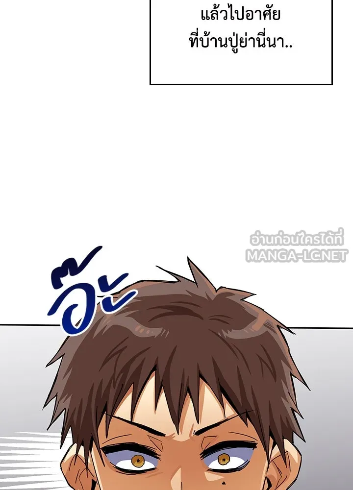 นักเลงกระจอกย้อนเวลามาทวงแค้น ตอนที่ 20 รูปที่ 102